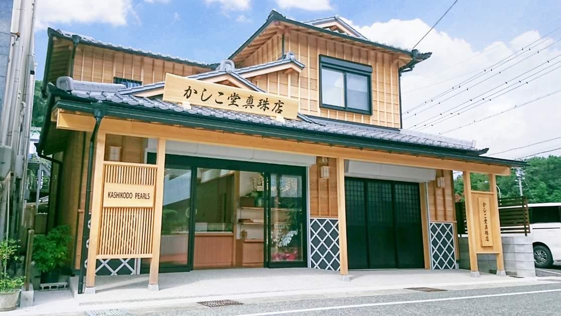 かしこ堂真珠店-13